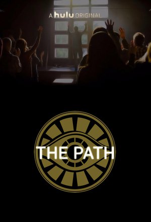 the path